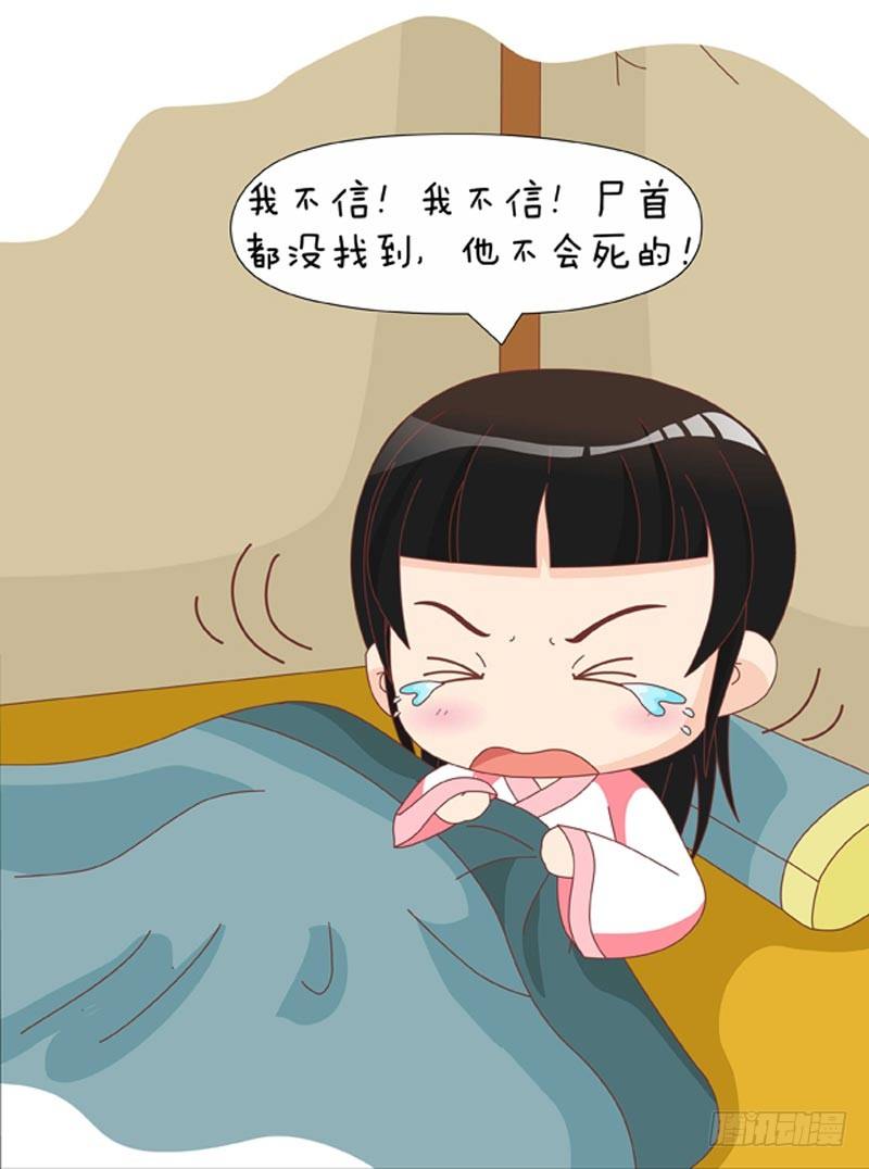 第73集（上）-第217话
