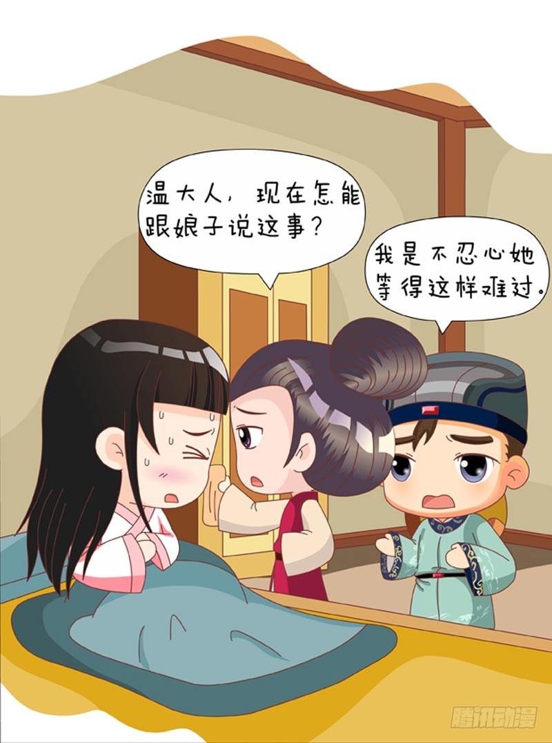 第73集（上）-第217话