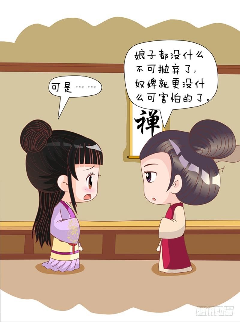 第73集（下）-第219话