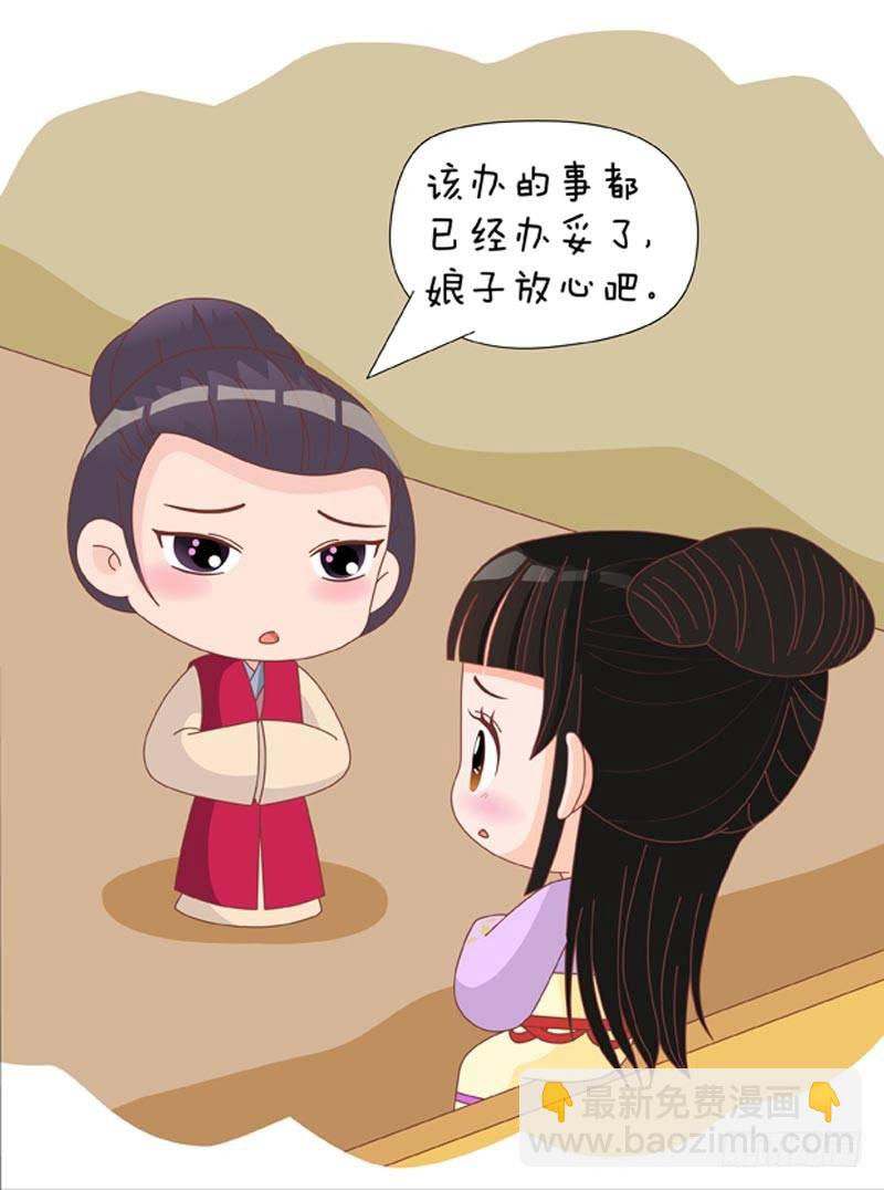 第73集（下）-第219话