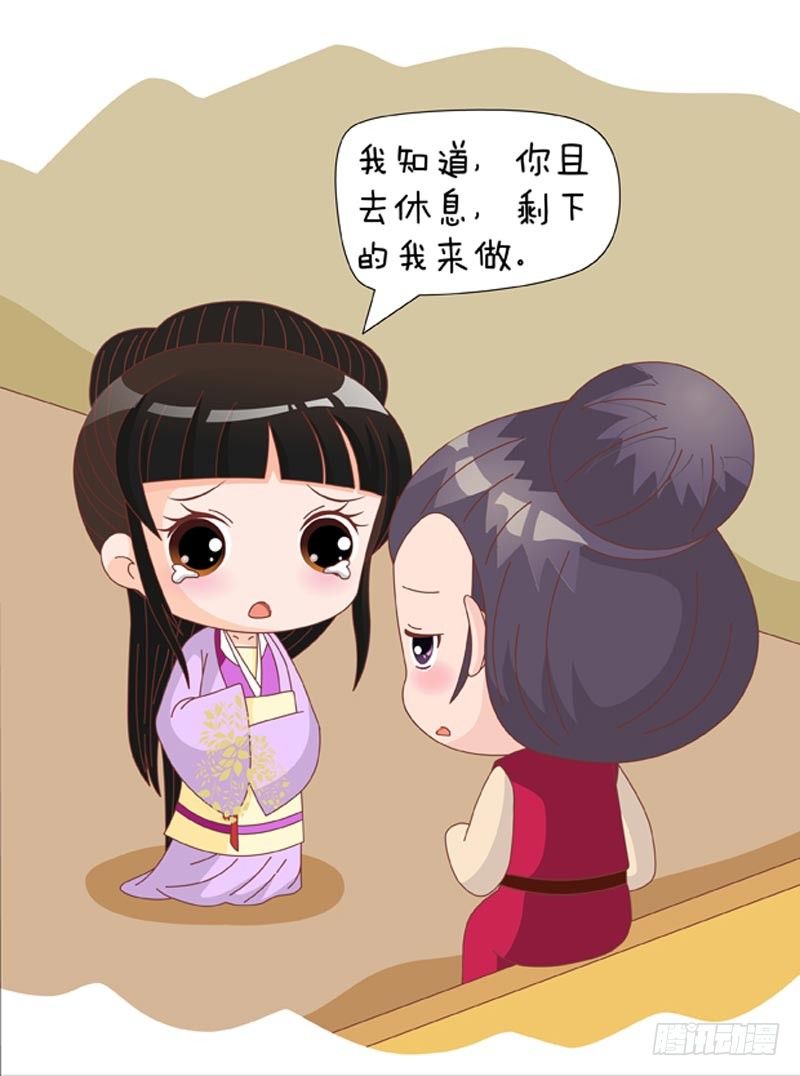 第73集（下）-第219话