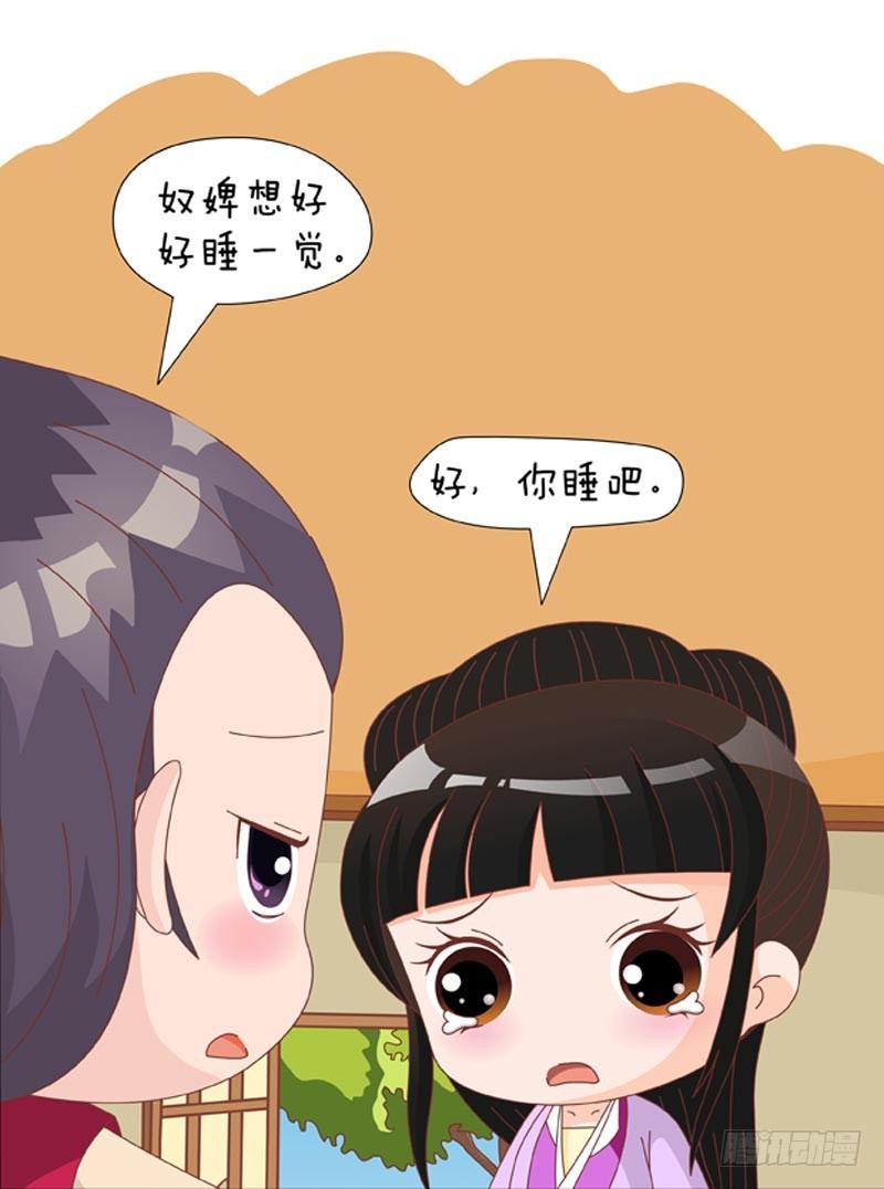 第73集（下）-第219话