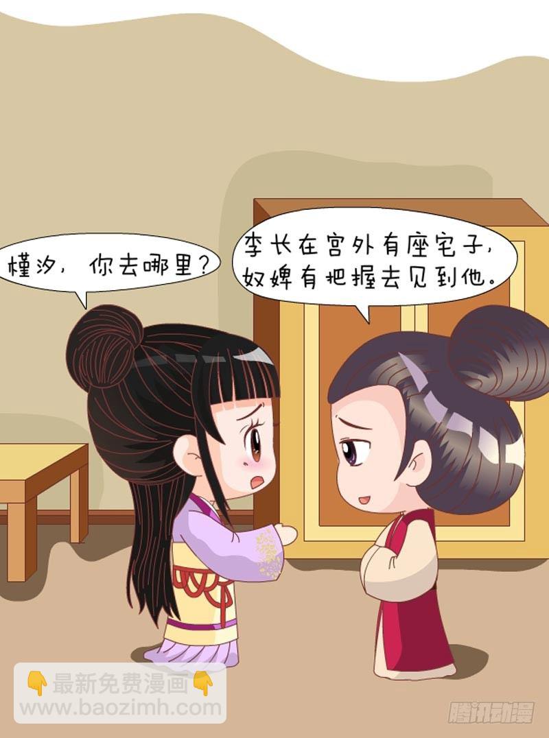 第73集（下）-第219话