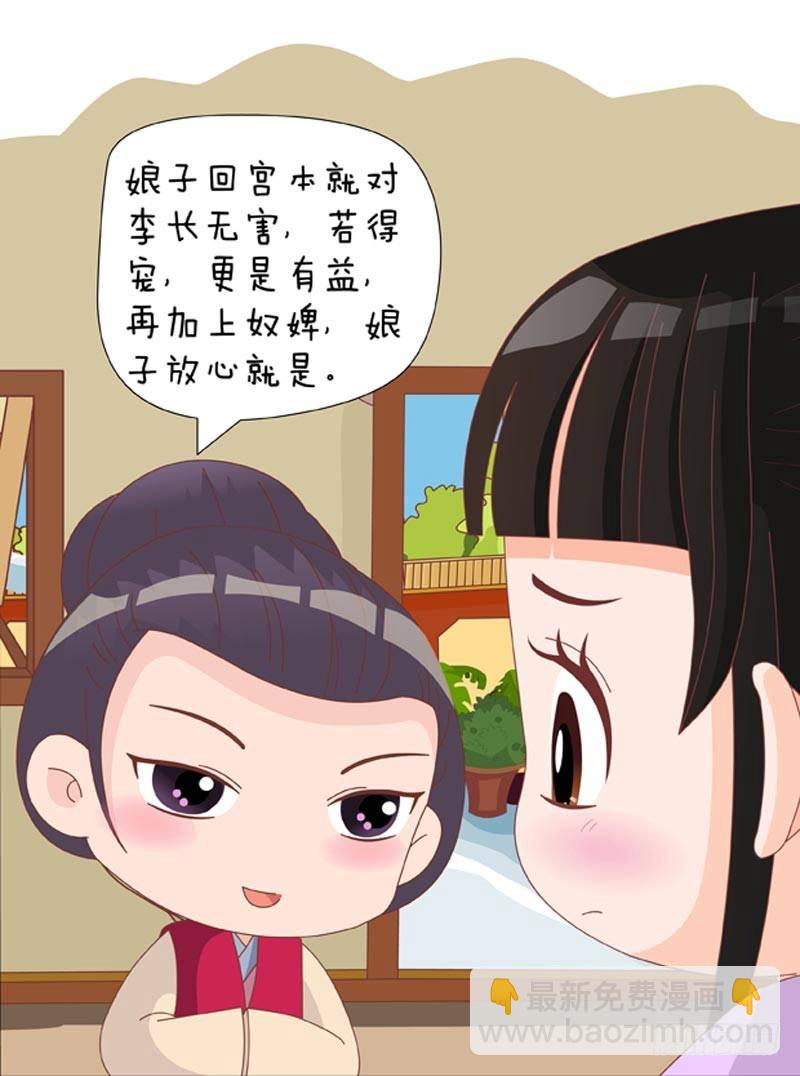第73集（下）-第219话