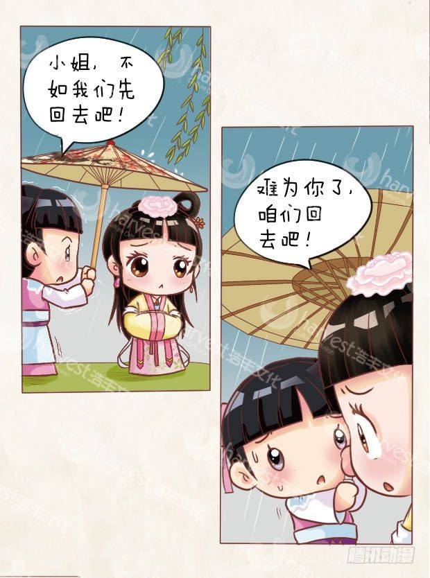 第8集（中）-第23话