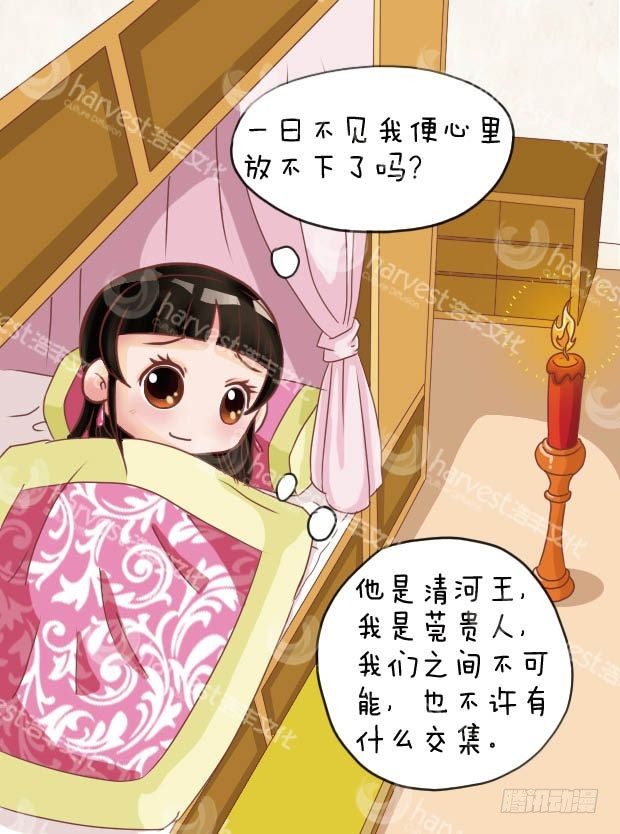 第8集（中）-第23话