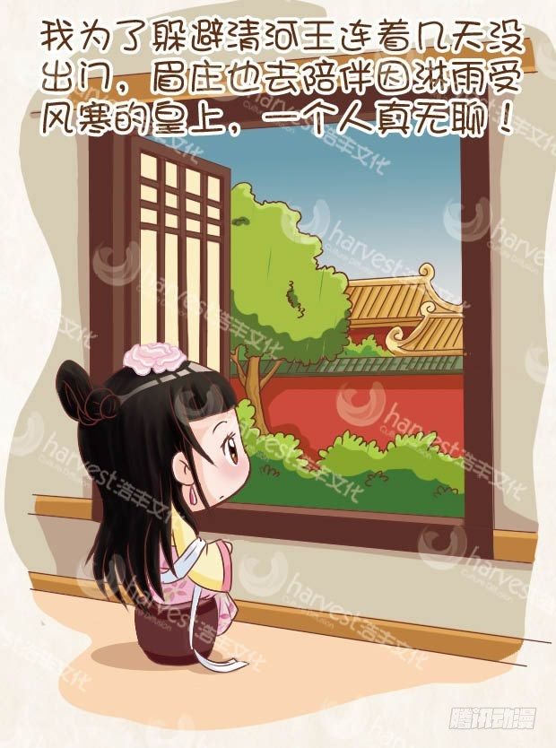 第8集（中）-第23话