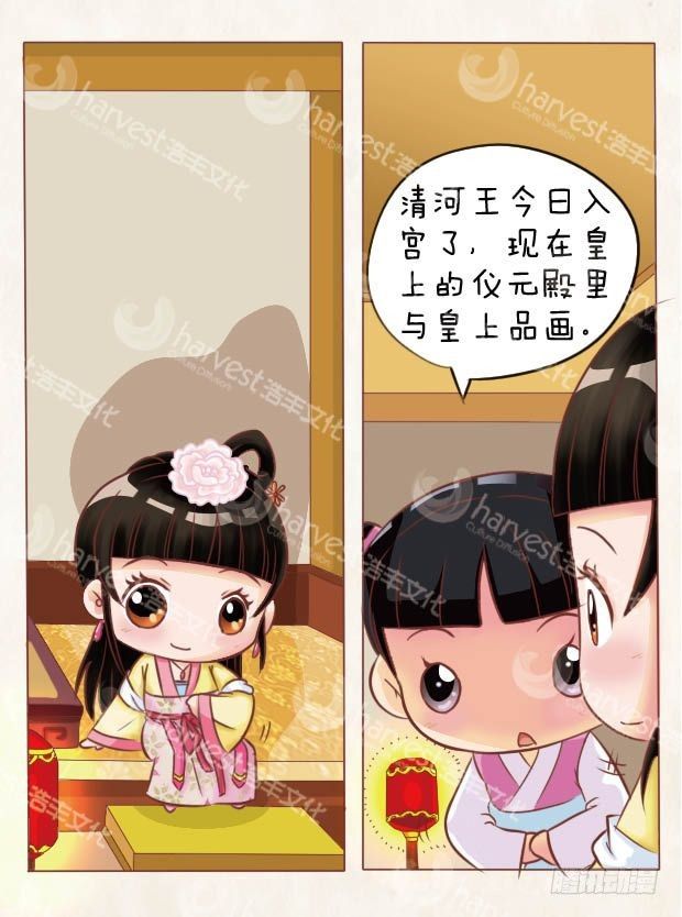 第8集（中）-第23话