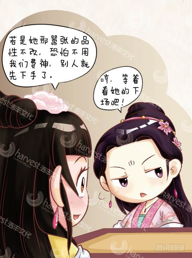 第8集（中）-第23话