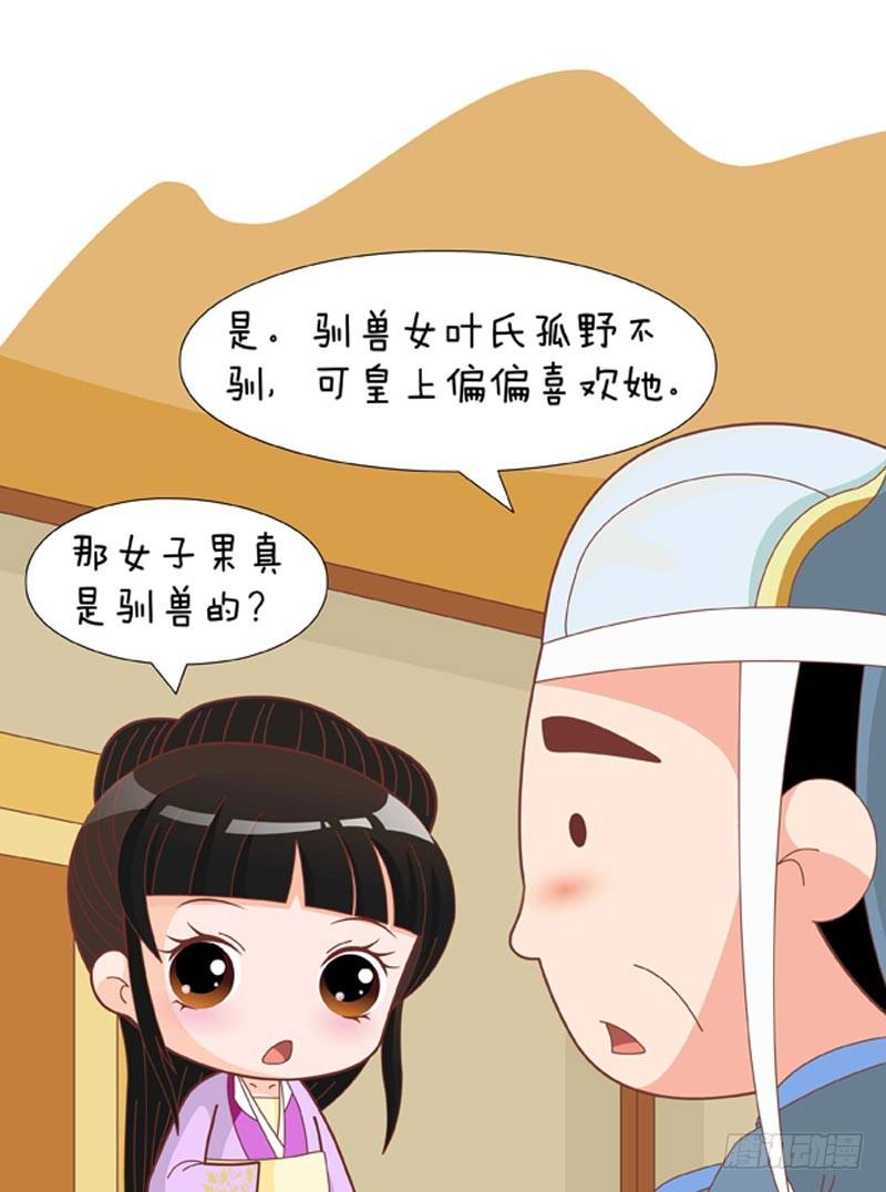 第74集（中）-第221话