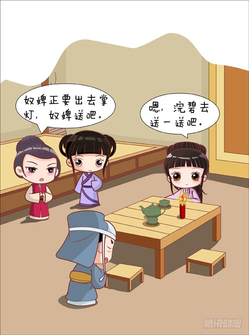 第74集（中）-第221话