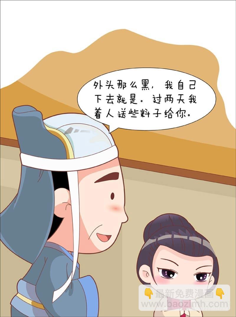 第74集（中）-第221话