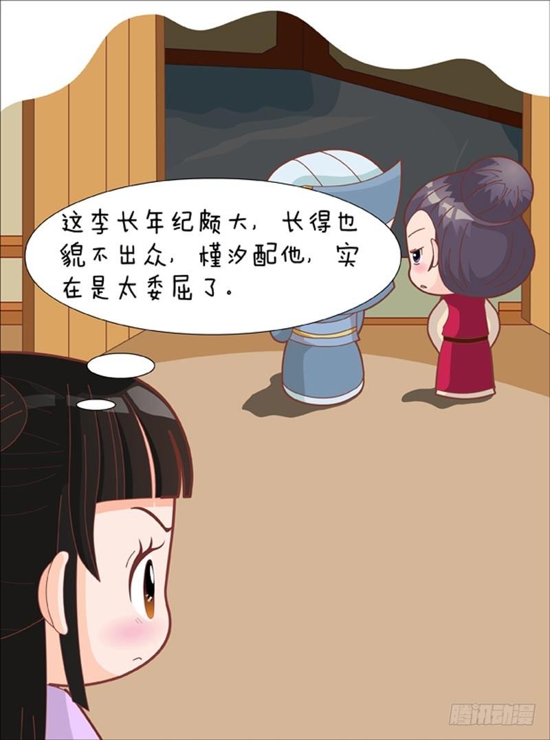 第74集（中）-第221话