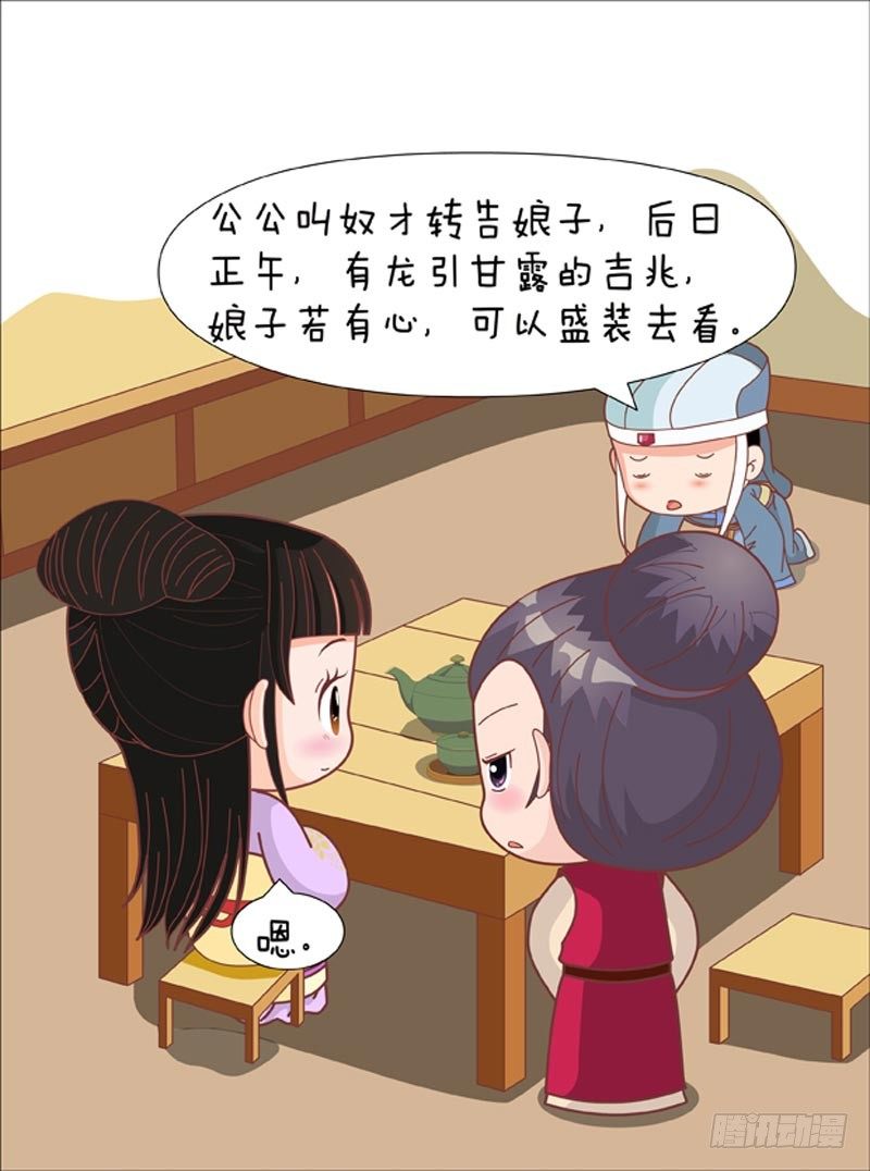 第74集（中）-第221话