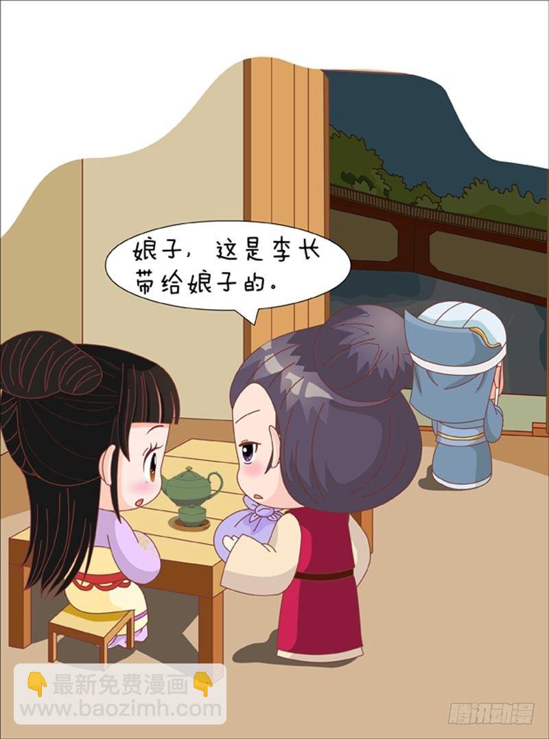 第74集（中）-第221话