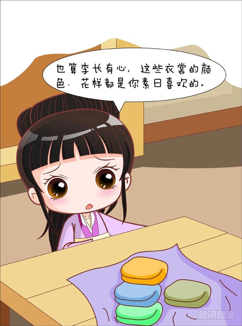第74集（中）-第221话