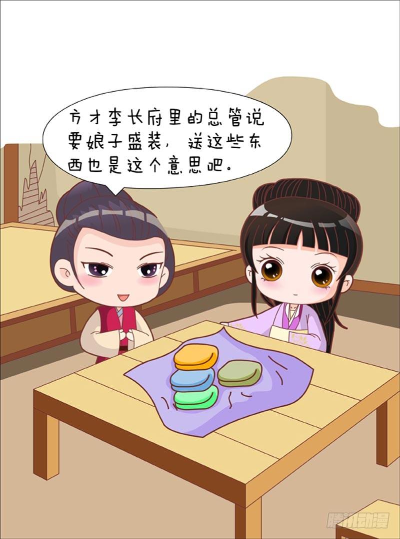第74集（中）-第221话