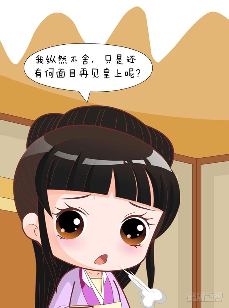 第74集（中）-第221话