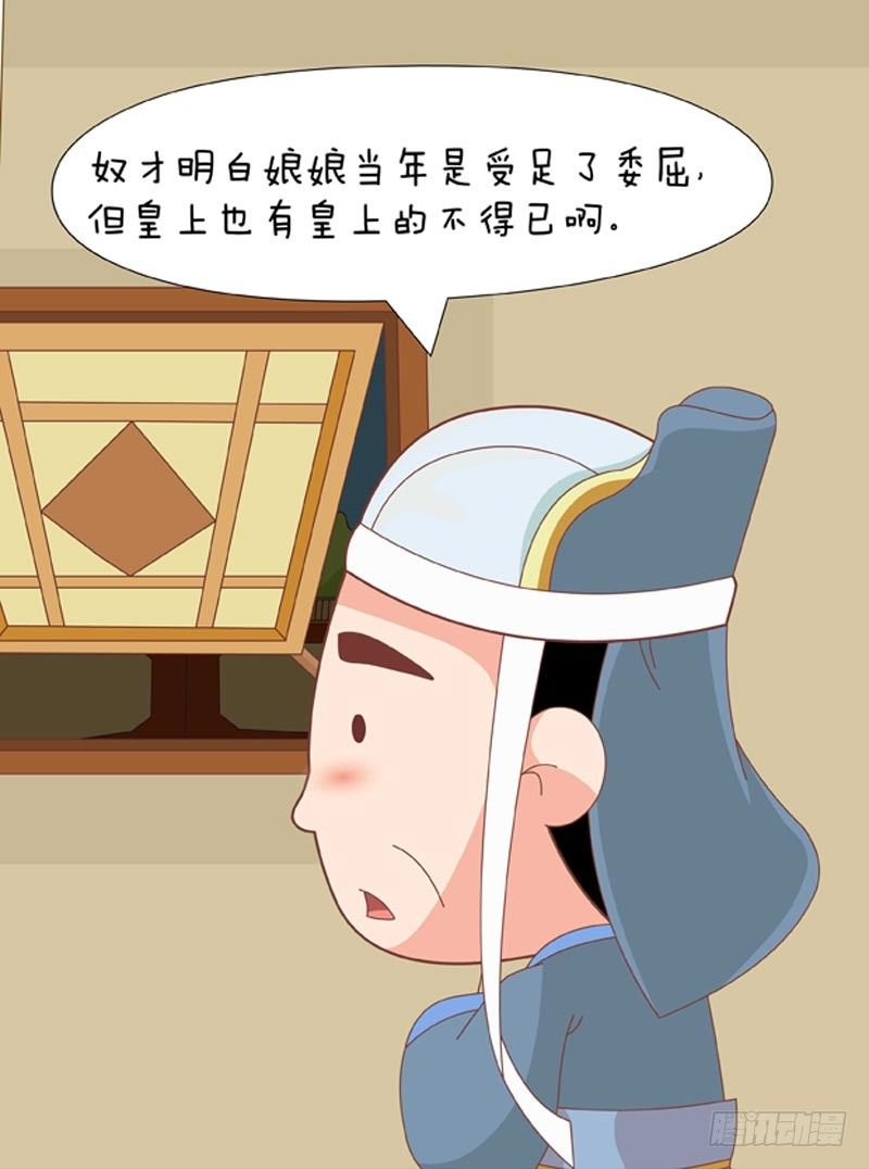 第74集（中）-第221话