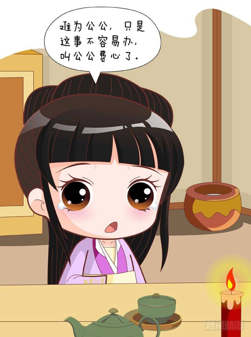 第74集（中）-第221话
