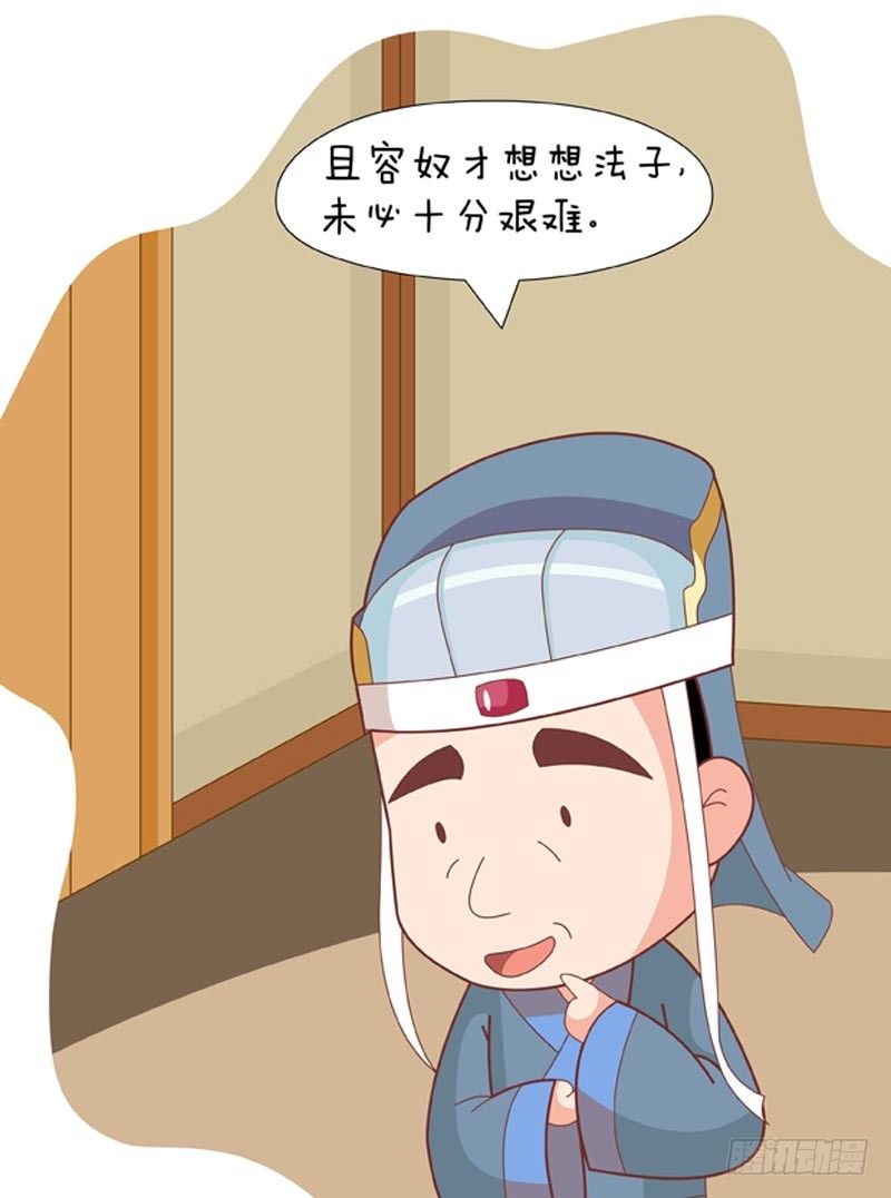 第74集（中）-第221话
