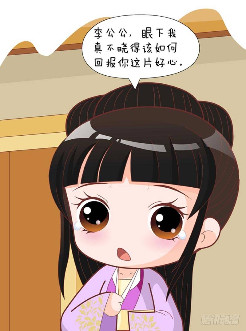第74集（中）-第221话