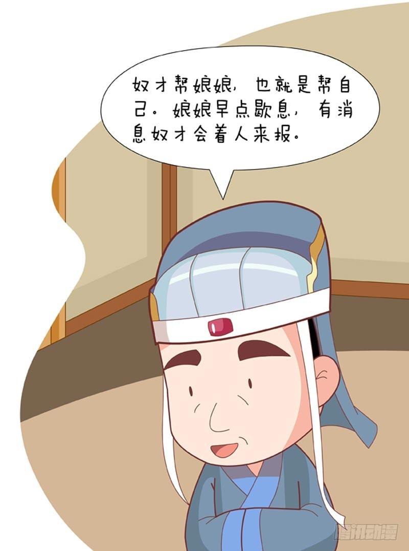 第74集（中）-第221话