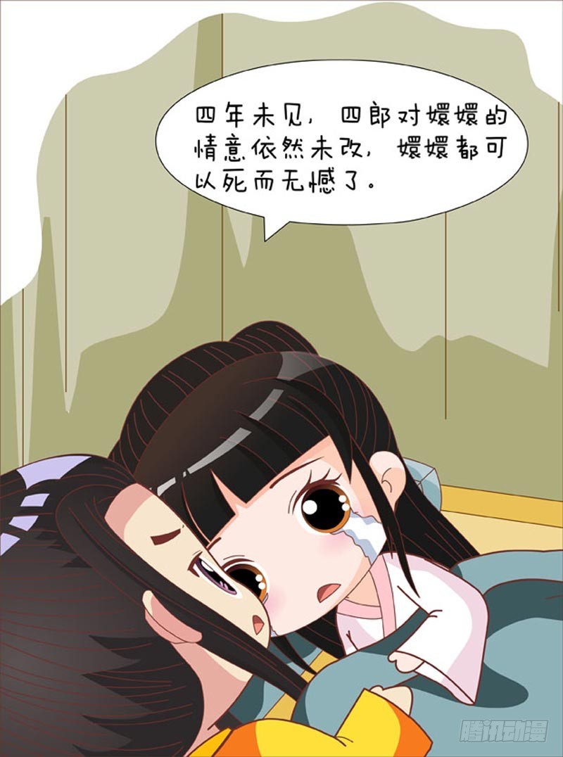 第75集（上）-第223话