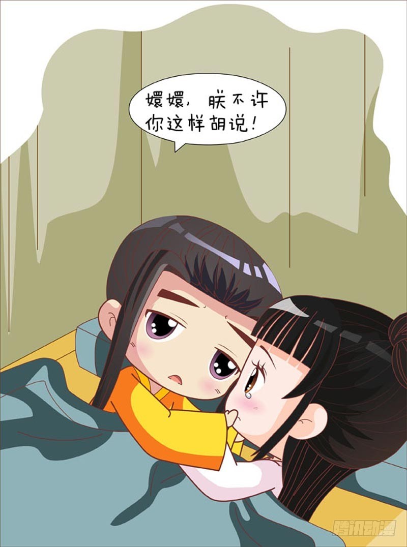 第75集（上）-第223话