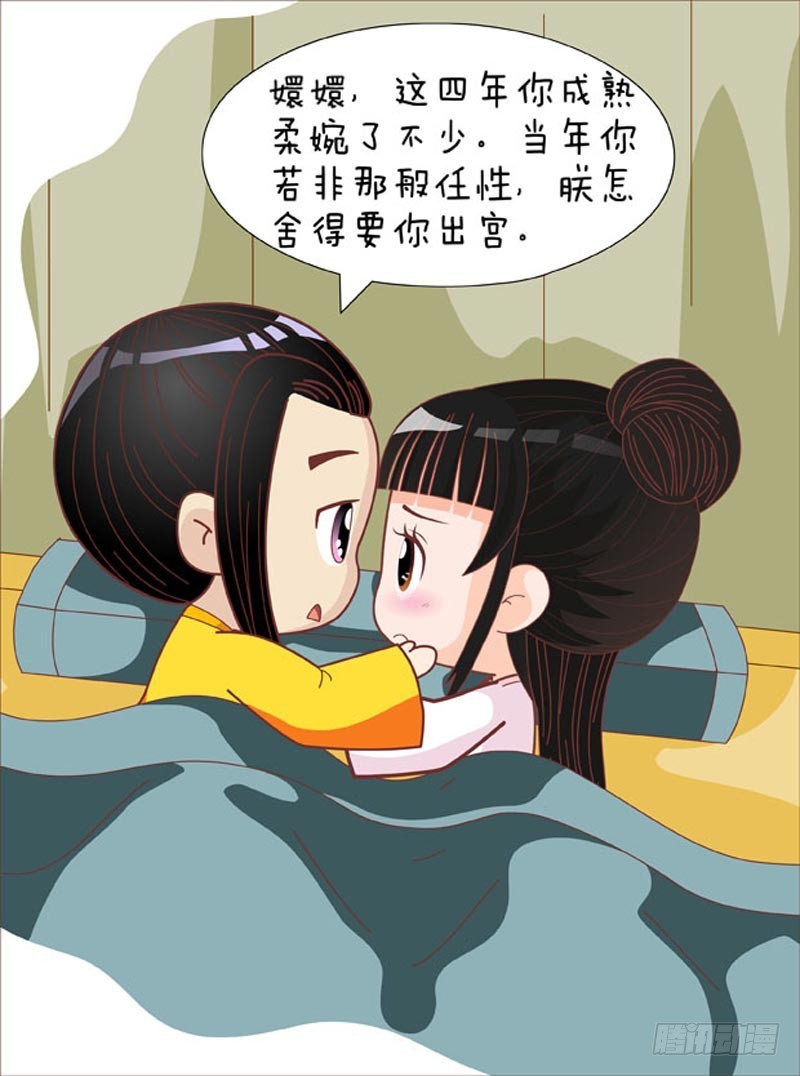 第75集（上）-第223话