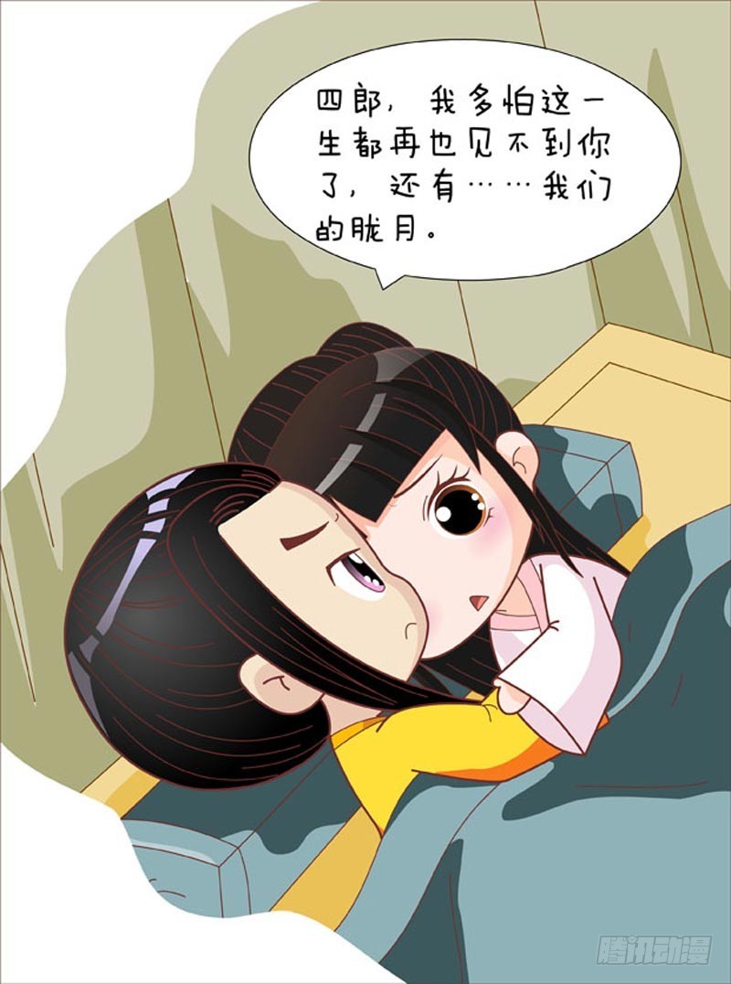 第75集（上）-第223话