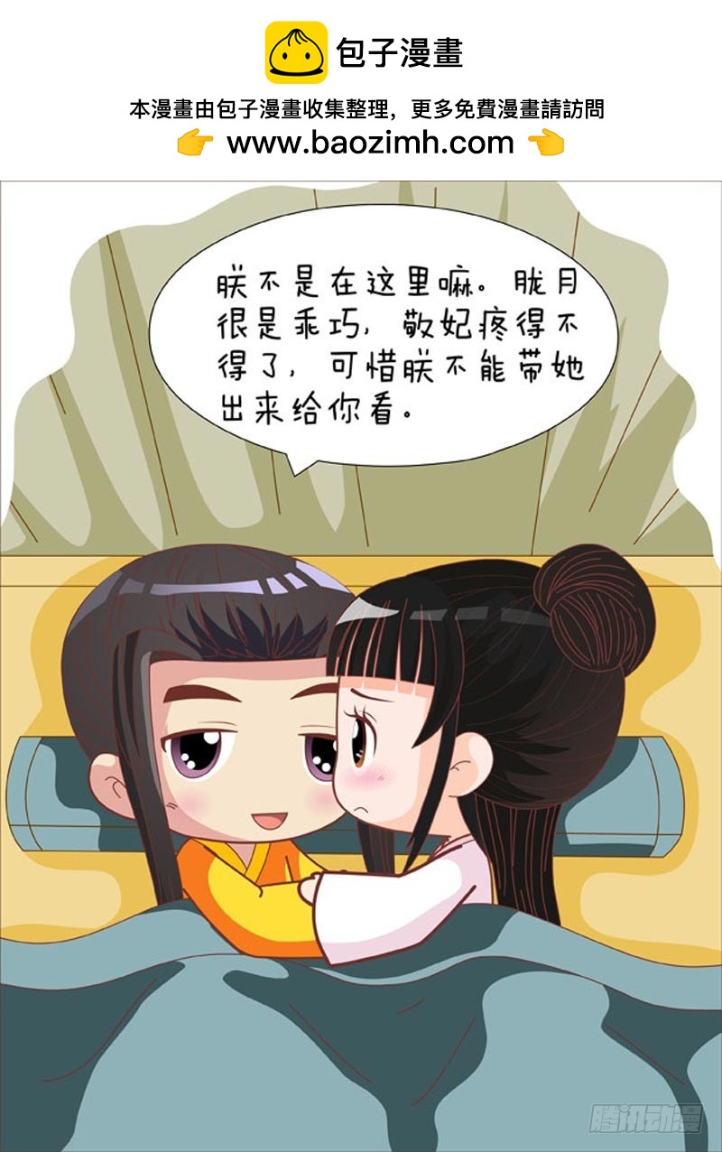 第75集（上）-第223话