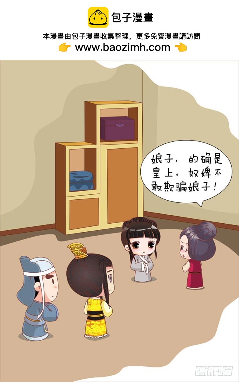 第75集（上）-第223话