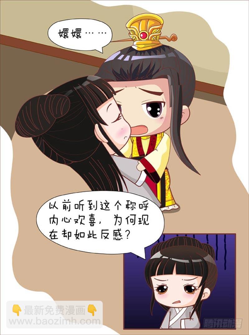 第75集（上）-第223话