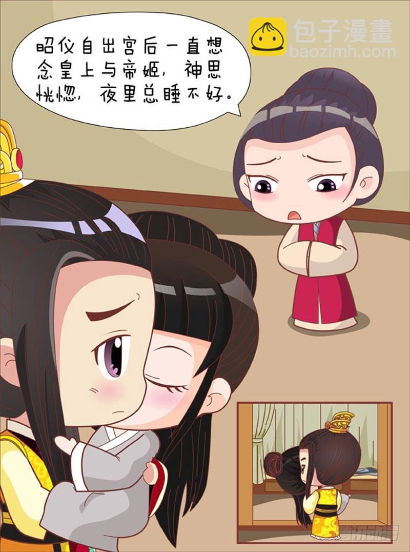 第75集（上）-第223话