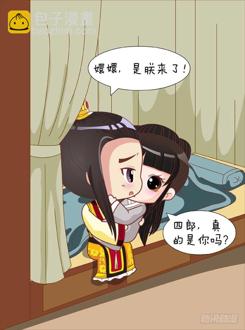 第75集（上）-第223话