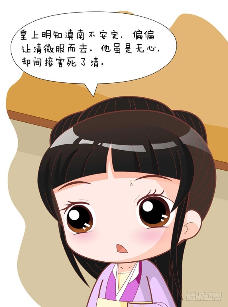 第75集（下）-第225话