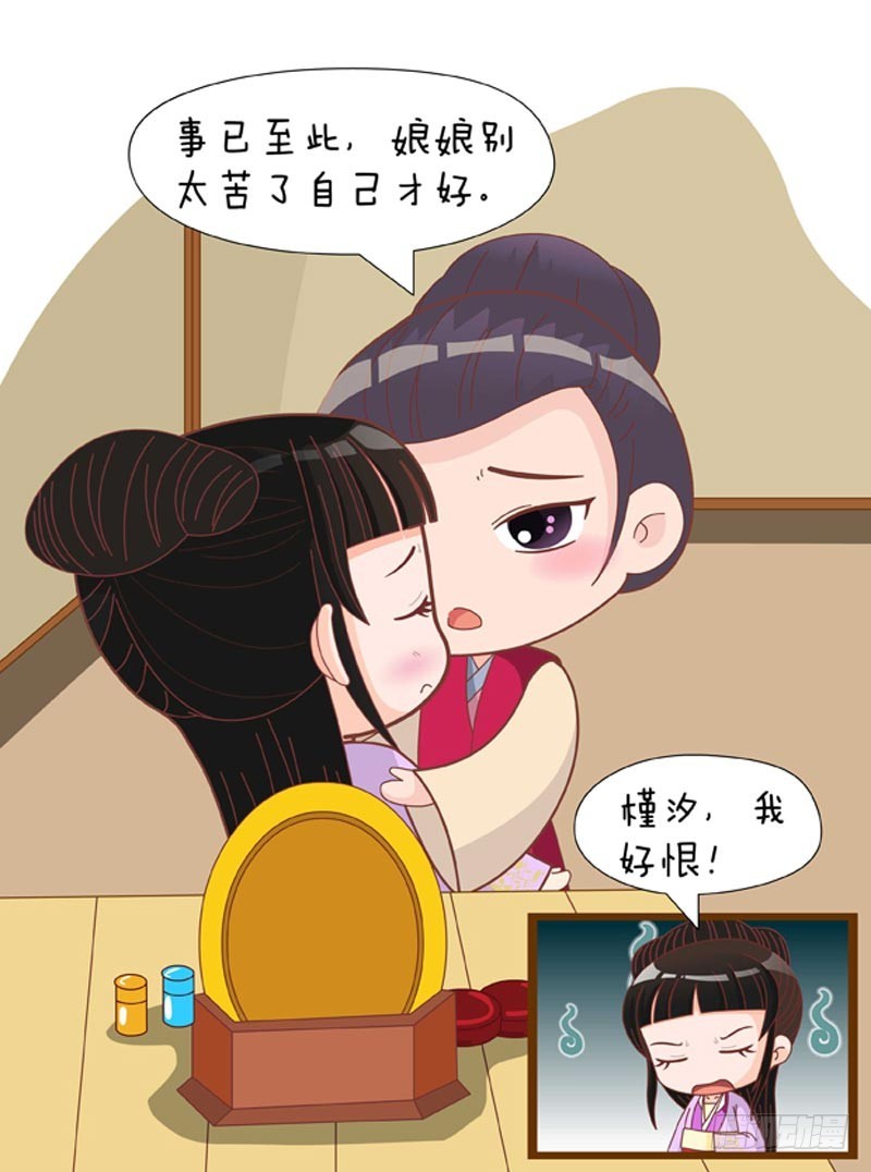 第75集（下）-第225话