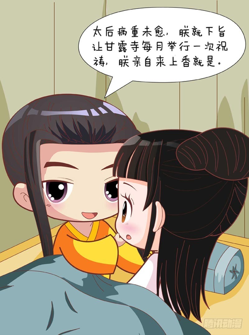 第75集（下）-第225话