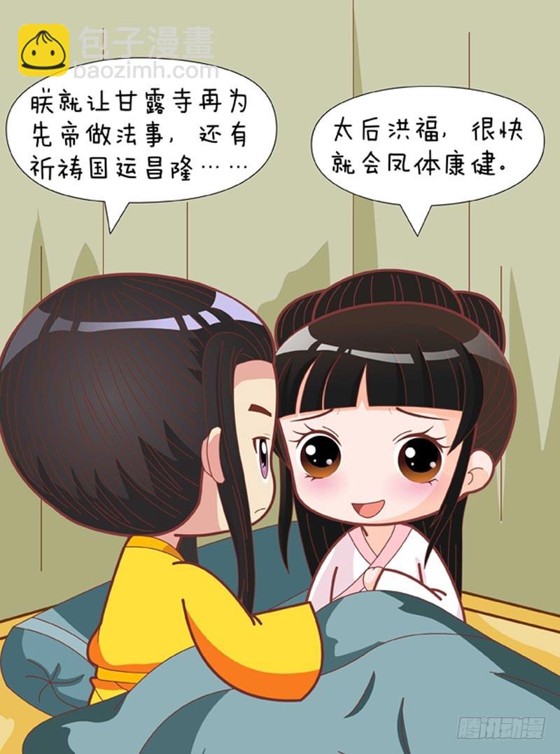 第75集（下）-第225话
