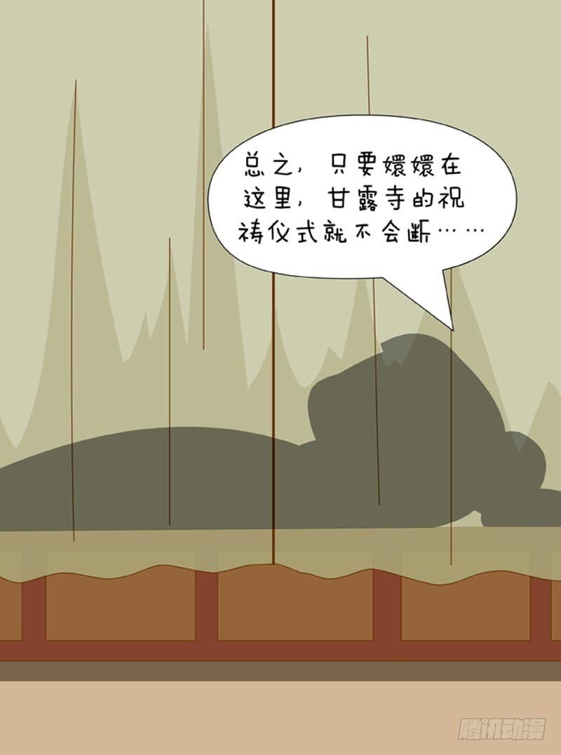 第75集（下）-第225话