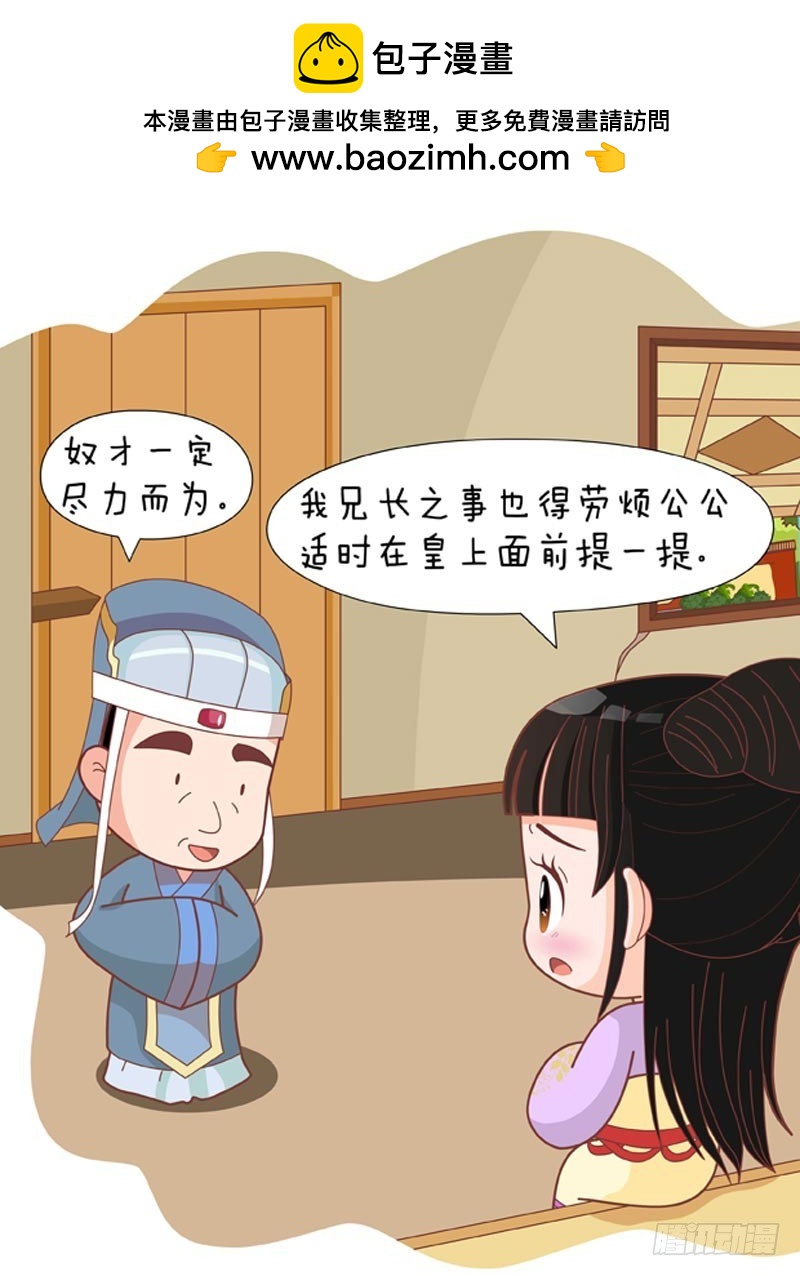 第75集（下）-第225话