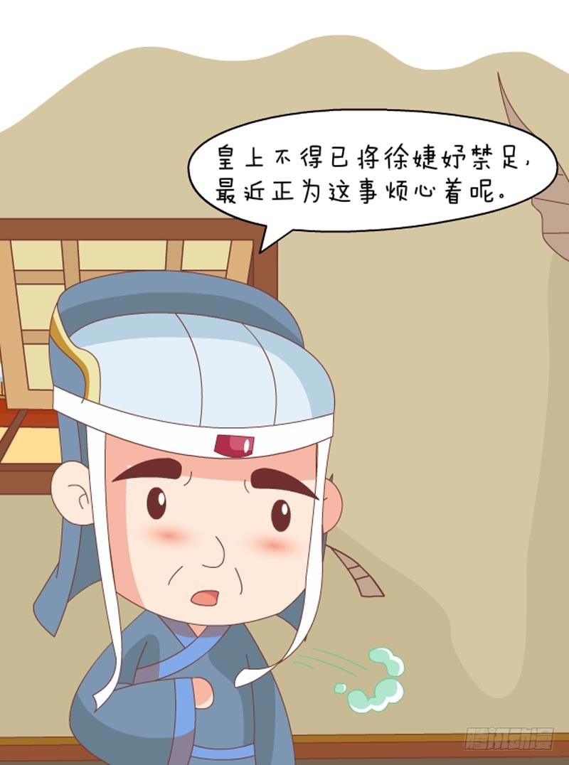 第76集（中）-第227话