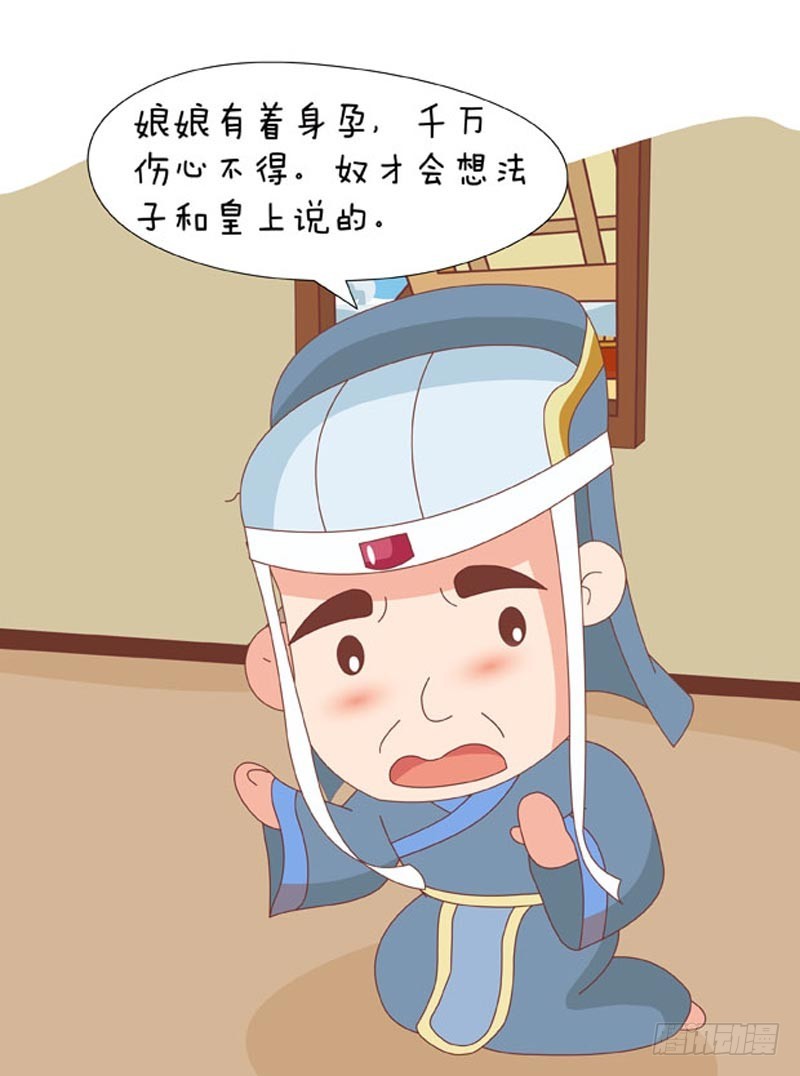 第76集（中）-第227话