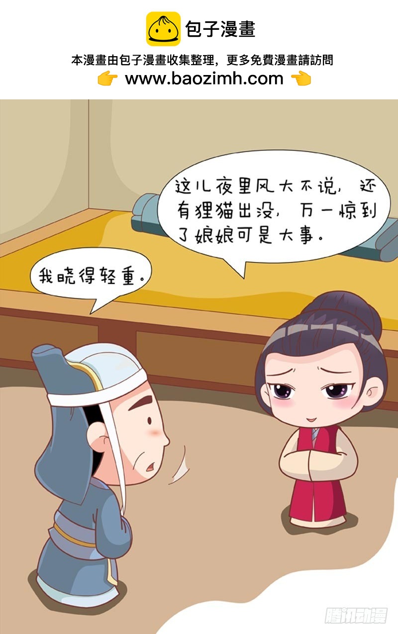 第76集（中）-第227话