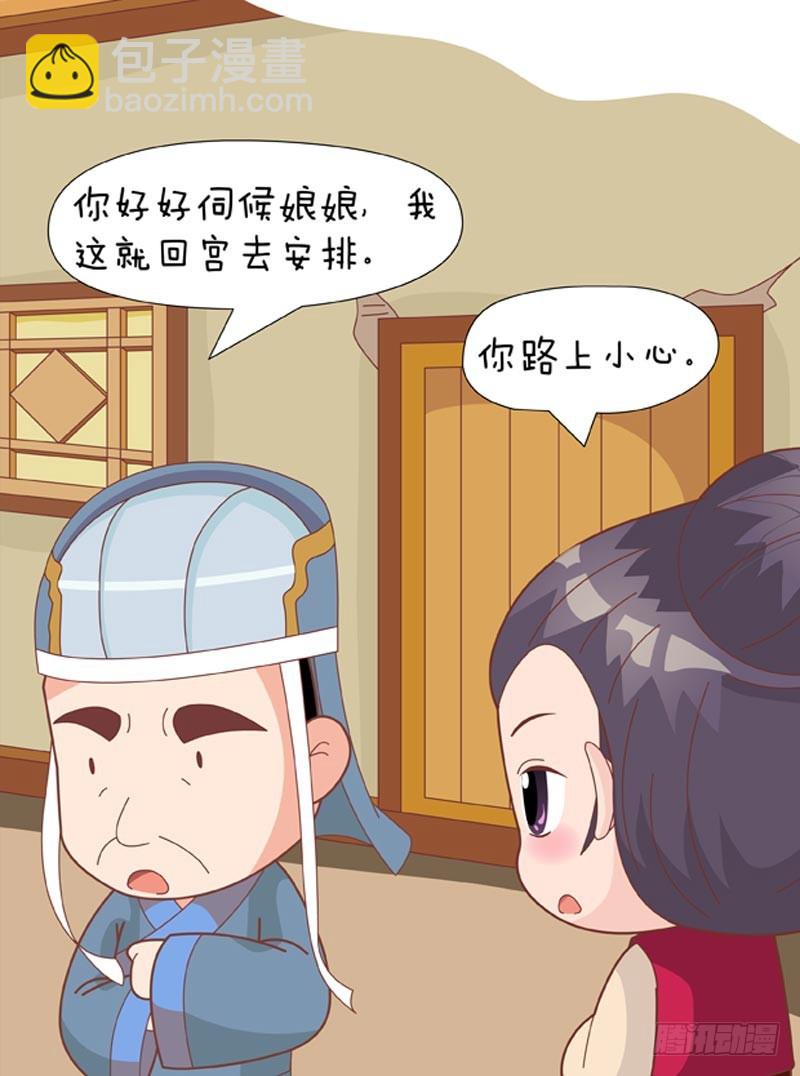 第76集（中）-第227话