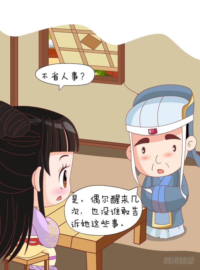第76集（中）-第227话