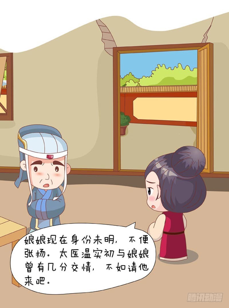 第76集（中）-第227话