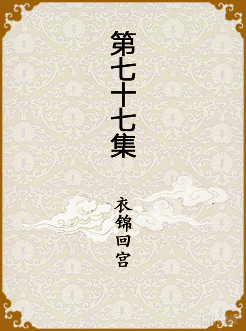 第77集（上）-第229话