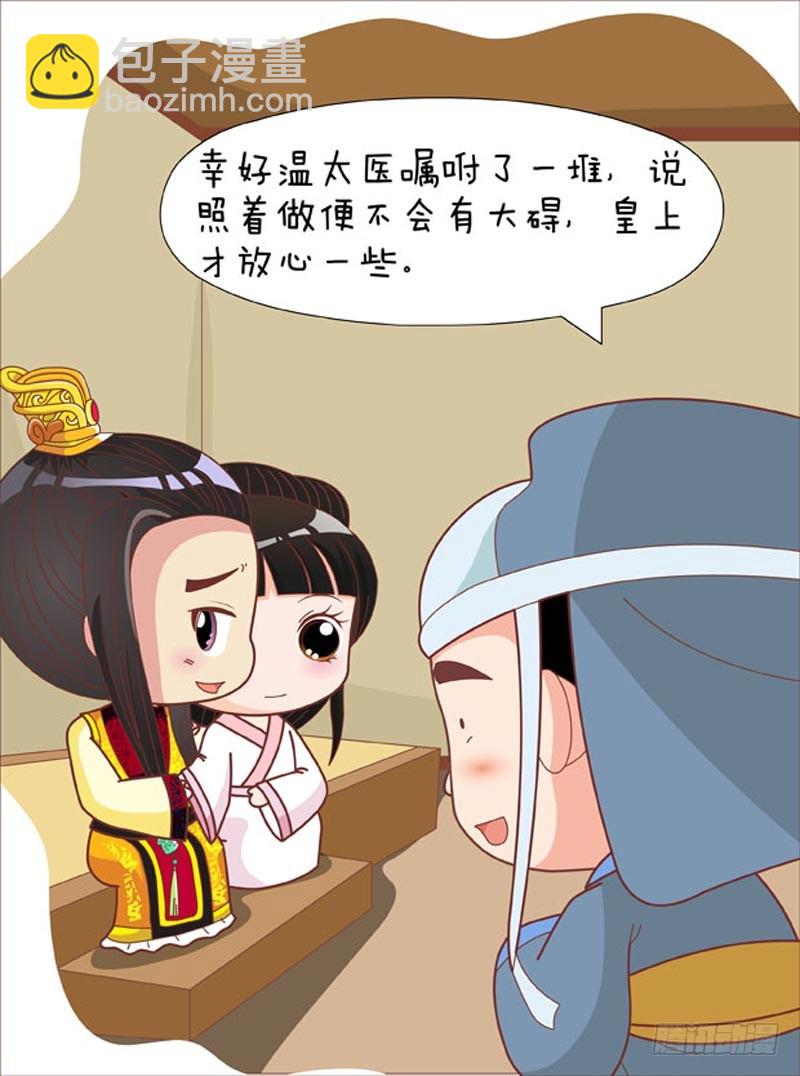 第77集（上）-第229话